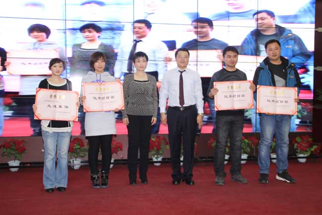 2012年度總結表彰會暨2013新春聯(lián)歡會